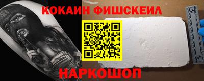 ALPHA-PVP Северобайкальск
