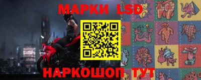 прущие крисы Славянск-на-Кубани