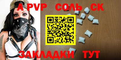 меф Свободный
