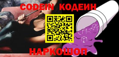 шишки Славгород