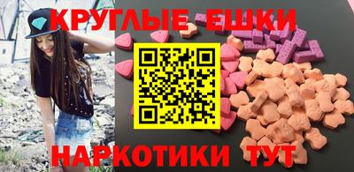 скорость mdpv Сланцы