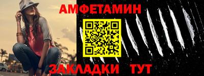 ALPHA-PVP Северобайкальск