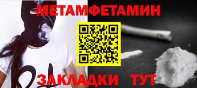 меф Свободный
