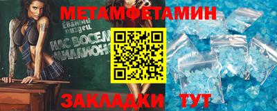ALPHA-PVP Северобайкальск