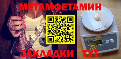 ALPHA-PVP Северобайкальск