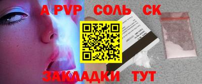 меф Свободный