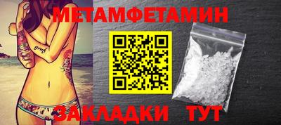 мефедрон мука Рязань