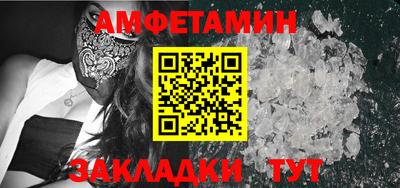 прущая мука Рузаевка