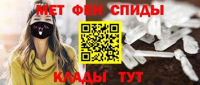 ALPHA-PVP Северобайкальск