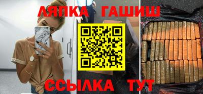 ALPHA-PVP Северобайкальск