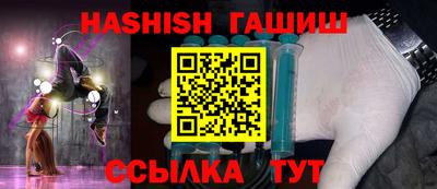 ALPHA-PVP Северобайкальск