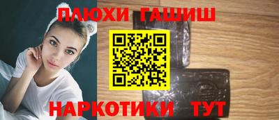 СК Рыбинск
