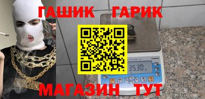 ALPHA-PVP Северобайкальск