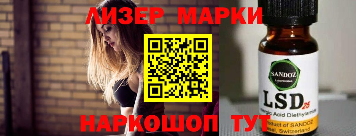 Лсд 25 экстази ecstasy Усть-Джегута