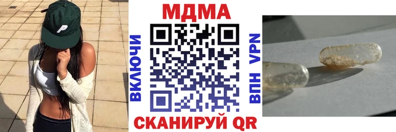 MDMA молли  Усть-Джегута 