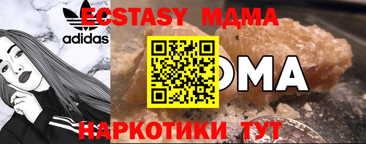 APVP СК   МДМА  Канабис  Усть-Джегута  Вход с VPN  ГАШИШ  Мефедрон   Гашиш  КОКАИН 