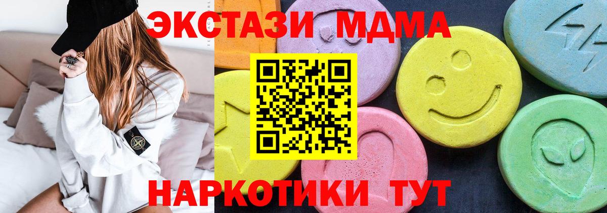  COCAIN Усть-Джегута