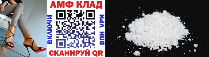 Первитин мет Усть-Джегута