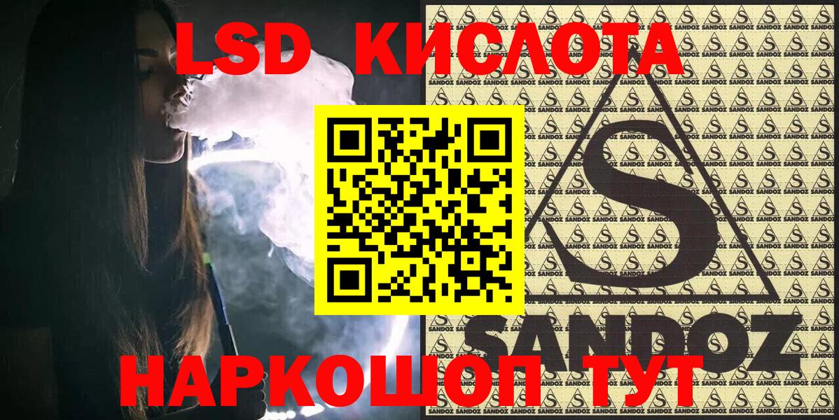 Наркотические марки 1500мкг Усть-Джегута