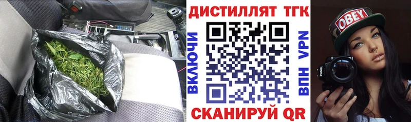 ТГК Wax  Усть-Джегута 