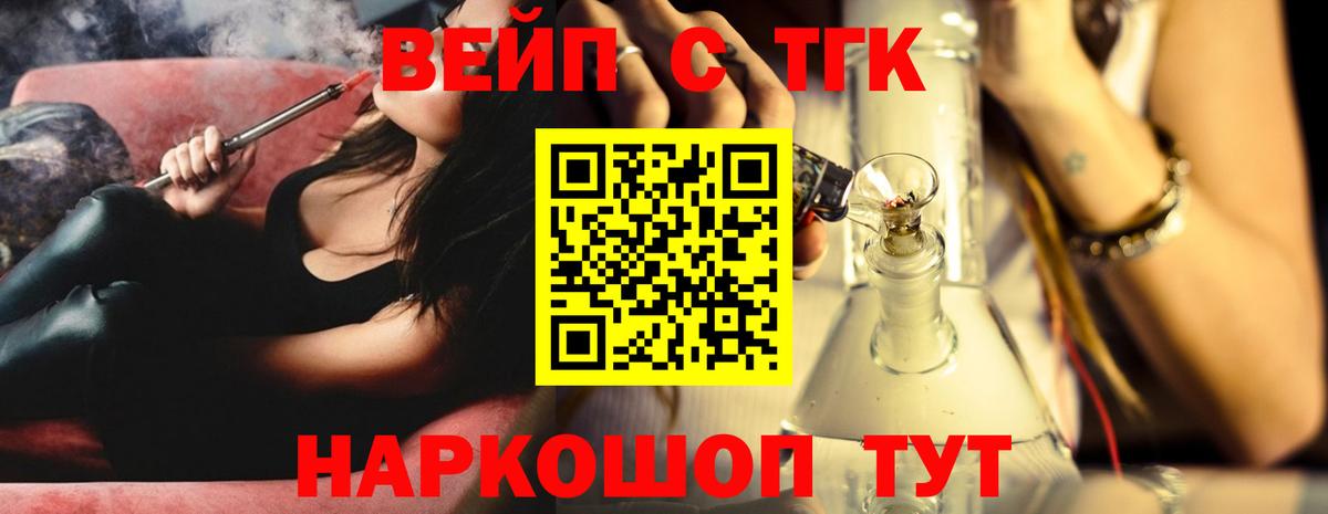 Дистиллят ТГК концентрат  Вход с VPN  Дистиллят ТГК концентрат  Усть-Джегута 