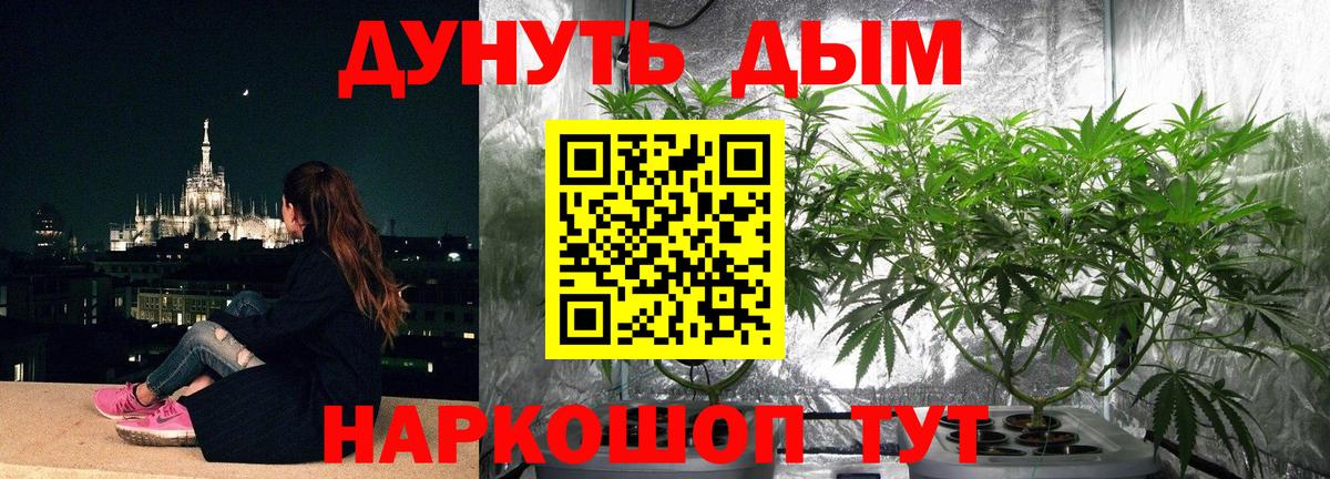 Канабис марихуана Усть-Джегута